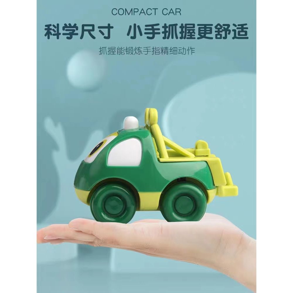儿童卡通惯性滑行车萌趣搅拌工程车队0到8岁宝宝小车玩具模型套装