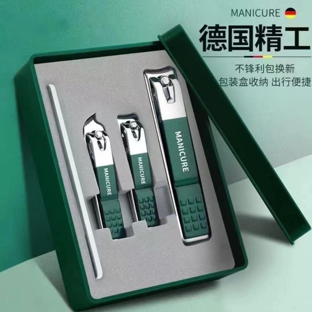 【外贸高货】新款指甲刀礼盒高档指甲剪套装家用指甲钳修甲美甲