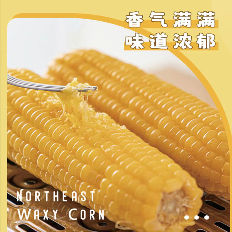 2024头茬新玉米【糯九】东北黑土地鲜糯玉米低脂代餐黄糯玉米十根