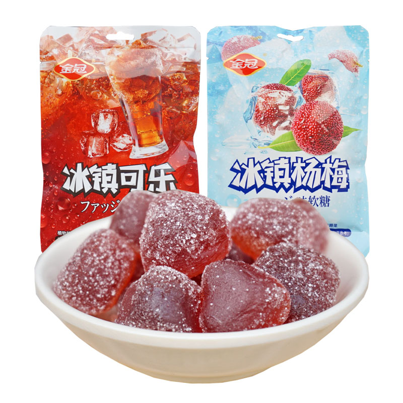 《小扬哥甄选金冠软糖20包/40包 冰镇可乐味 冰镇杨梅味软糖 糖果