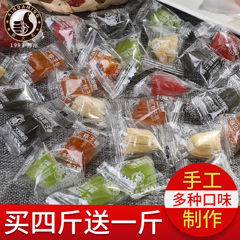 《小扬哥甄选苏州特产大名食品松仁粽子糖三角松子糖薄荷桂花500g