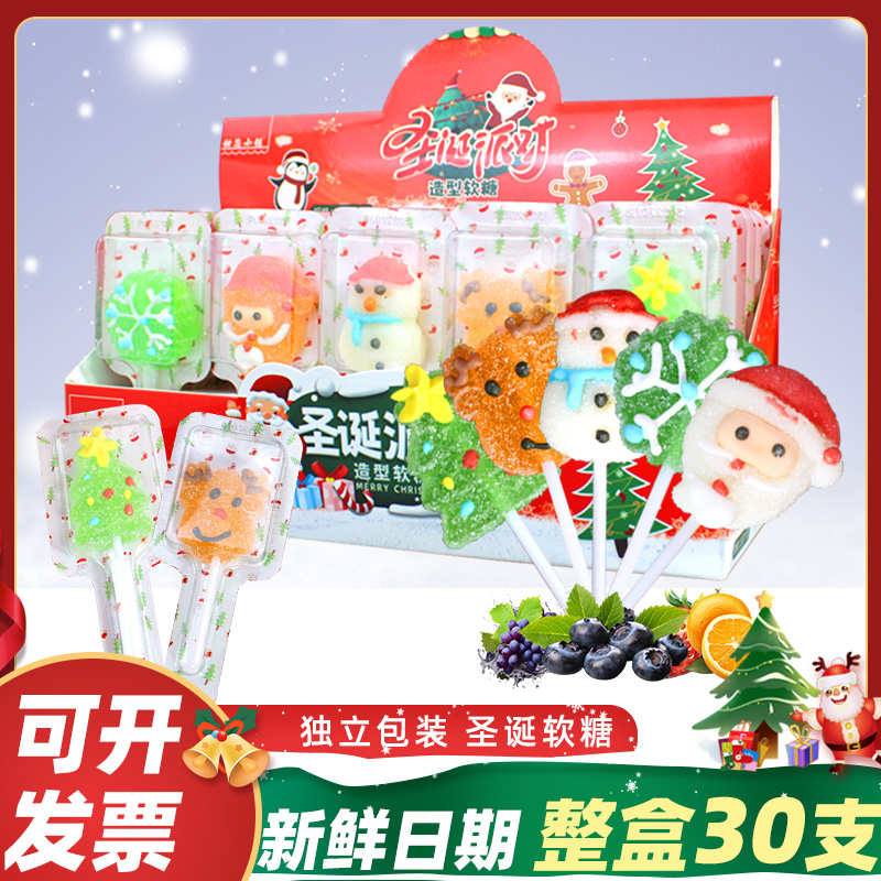 《小扬哥甄选圣诞节糖果圣诞老人麋鹿软糖棒棒糖雪人高颜值儿童零