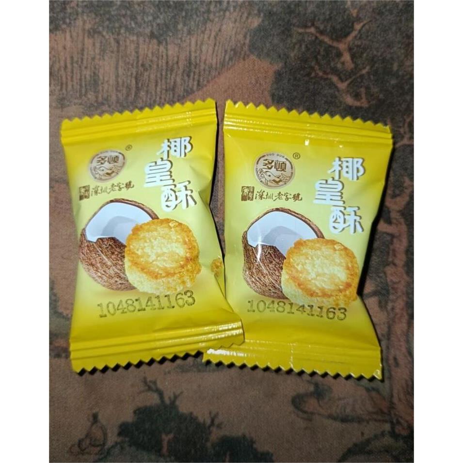 《小扬哥甄选》多顿椰皇酥椰蓉饼干奶油椰子酥下午茶糕点休闲零食