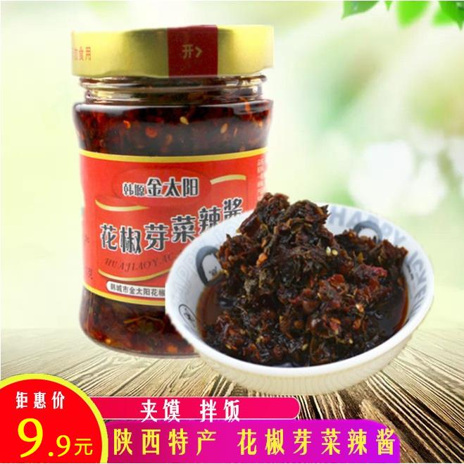 《小扬哥甄选陕西特产韩城金太阳花椒芽菜辣酱油辣椒酱夹馍拌饭酱