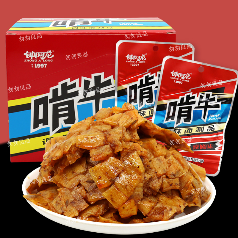 《小扬哥甄选钟阿龙啃牛辣条手撕素牛肉面筋调味面制品小辣片儿时
