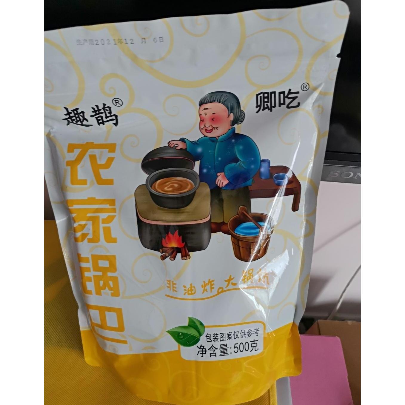 【买1斤送1斤】趣鹊农家锅巴手工大米非油炸零食安徽特产柴火小吃