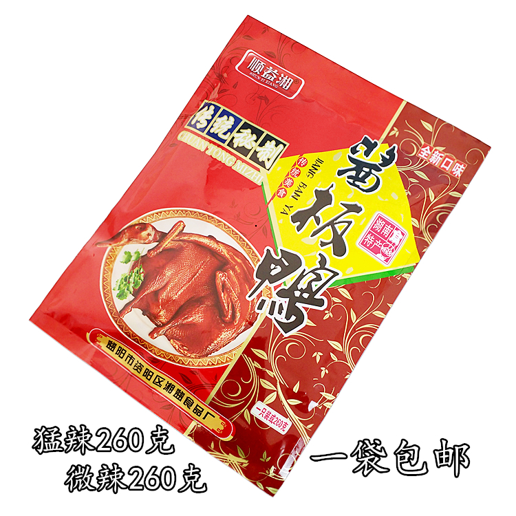 《小扬哥甄选顺益湘酱板鸭湖南特产休闲麻辣鸭肉零食小吃香辣酱板
