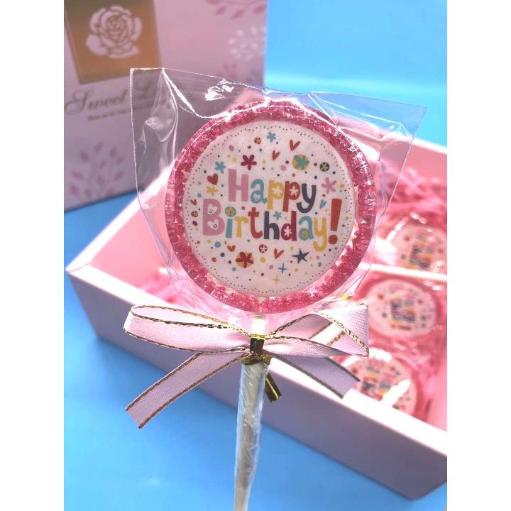 《小扬哥甄选Happy birthday生日快乐水晶棒棒糖定制 创意男女朋