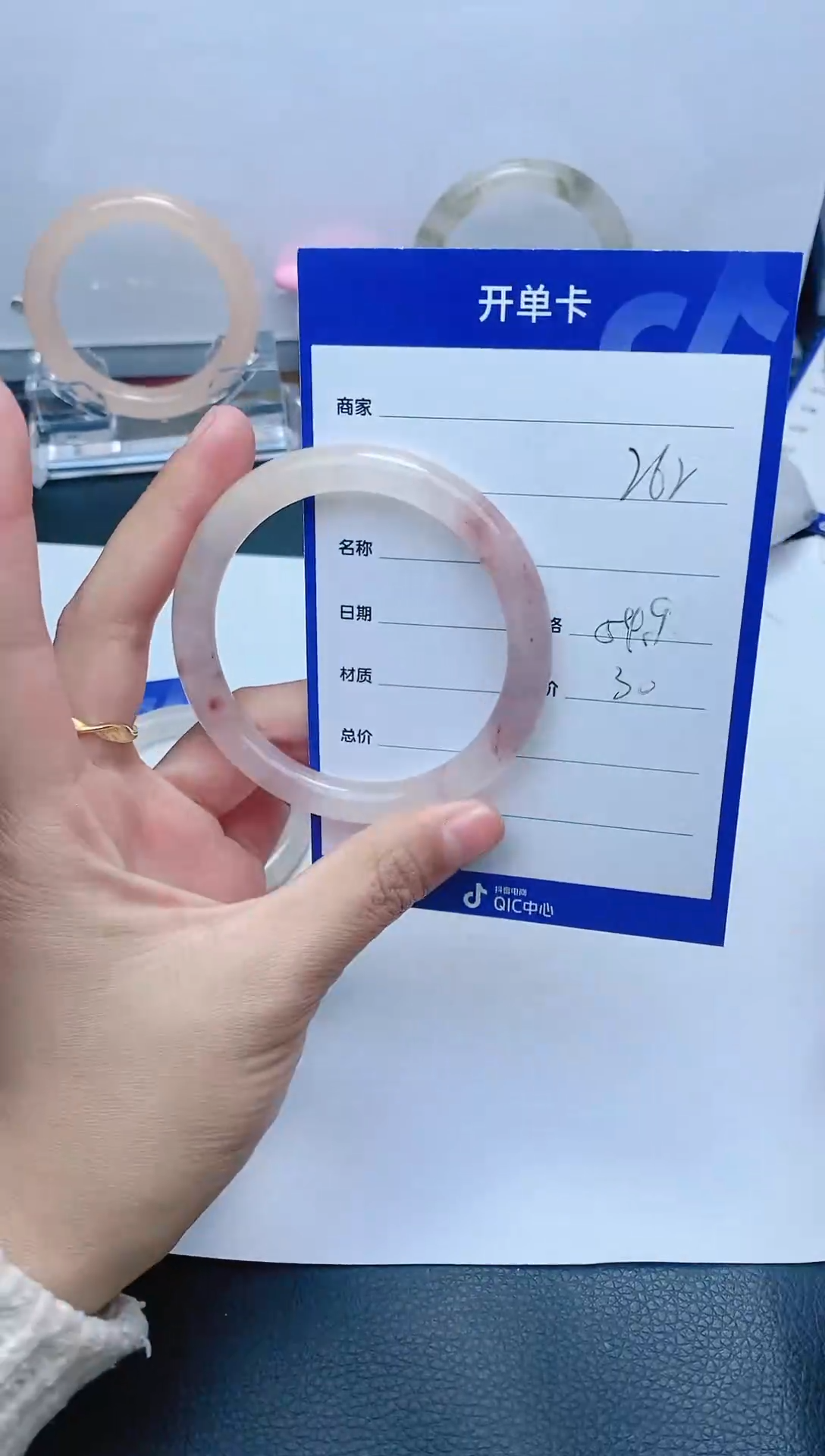 【闪购商品】石英质玉手镯未镶嵌262