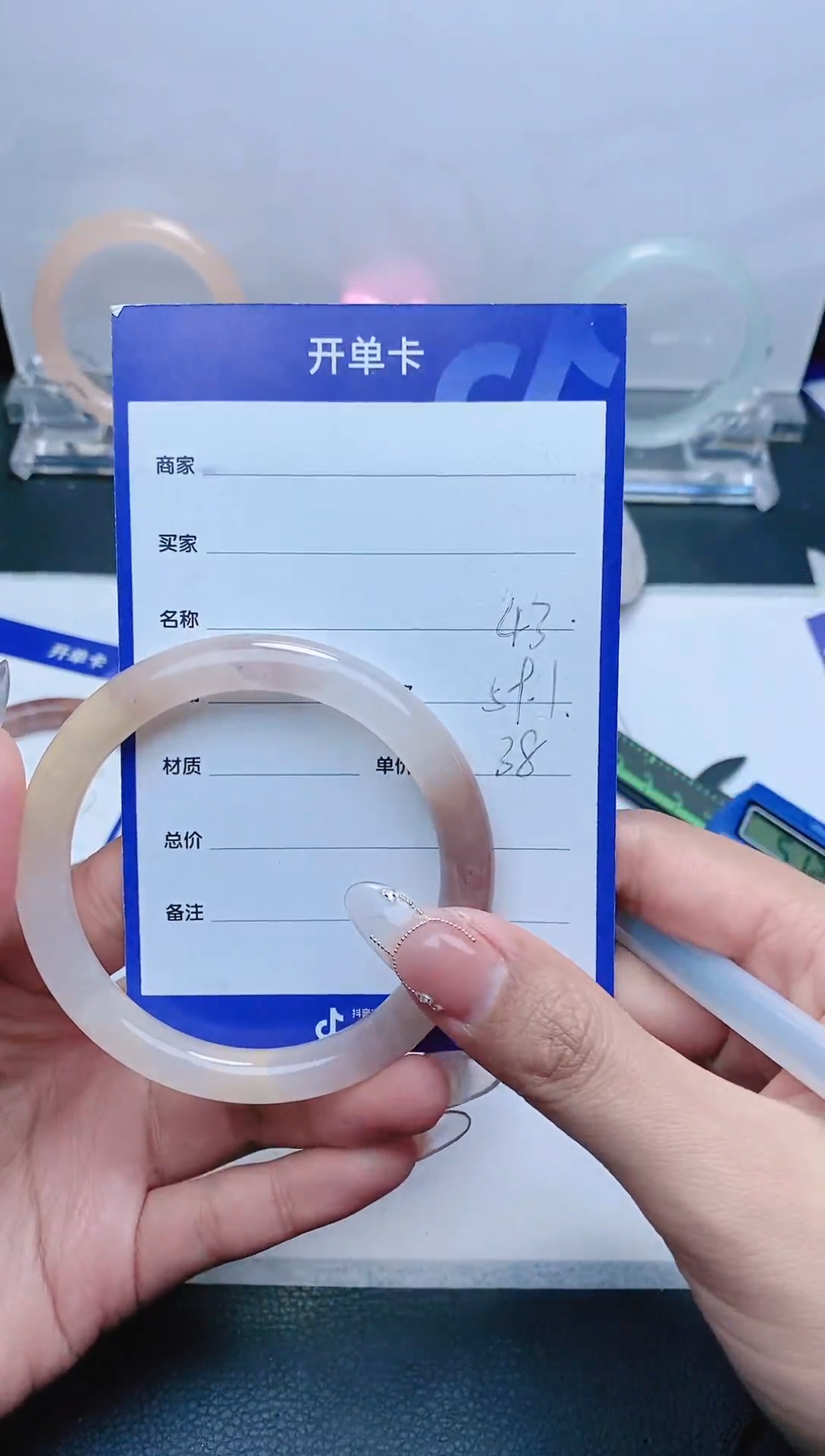 【闪购商品】石英质玉手镯未镶嵌43