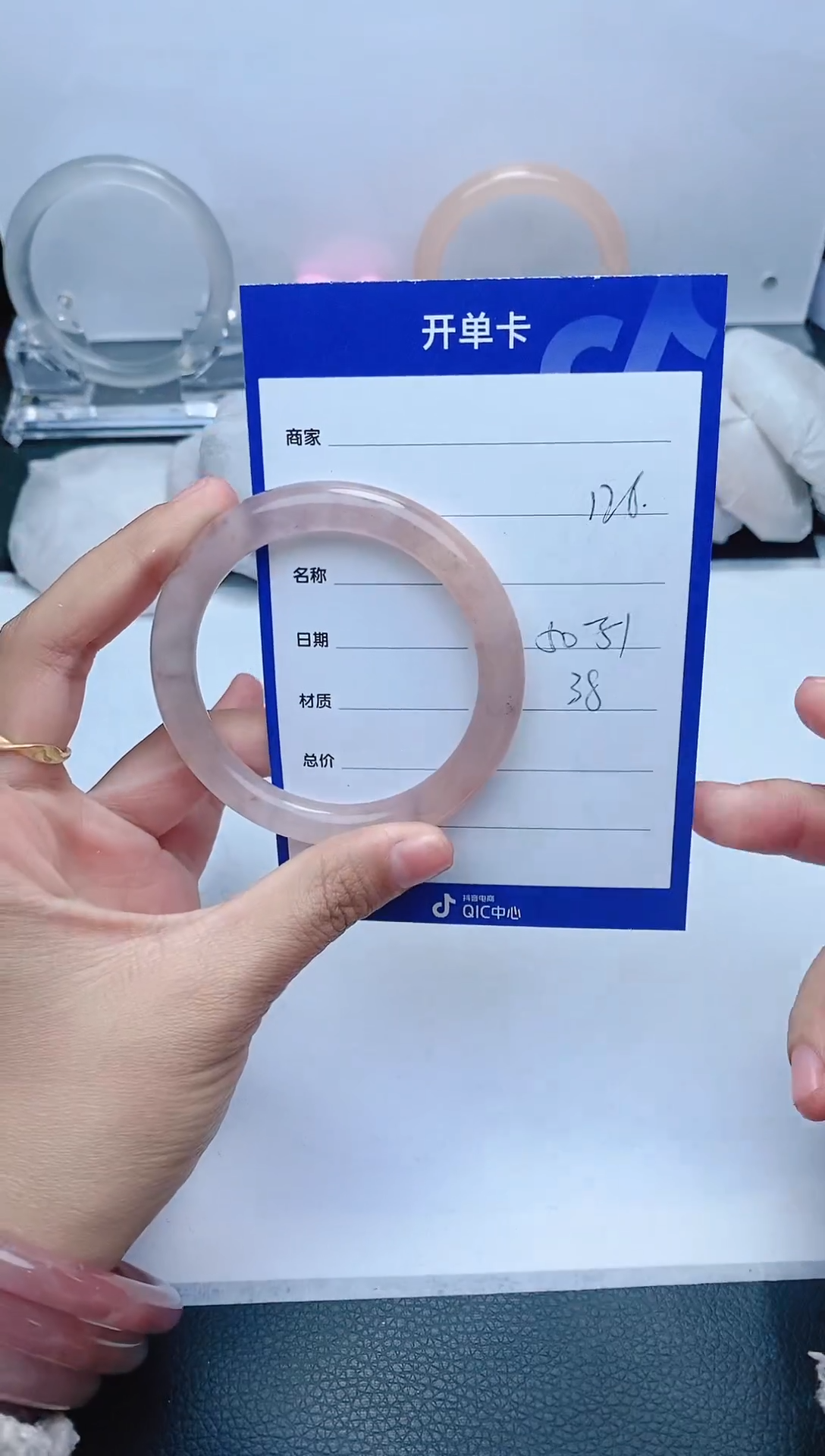 【闪购商品】石英质玉手镯未镶嵌126