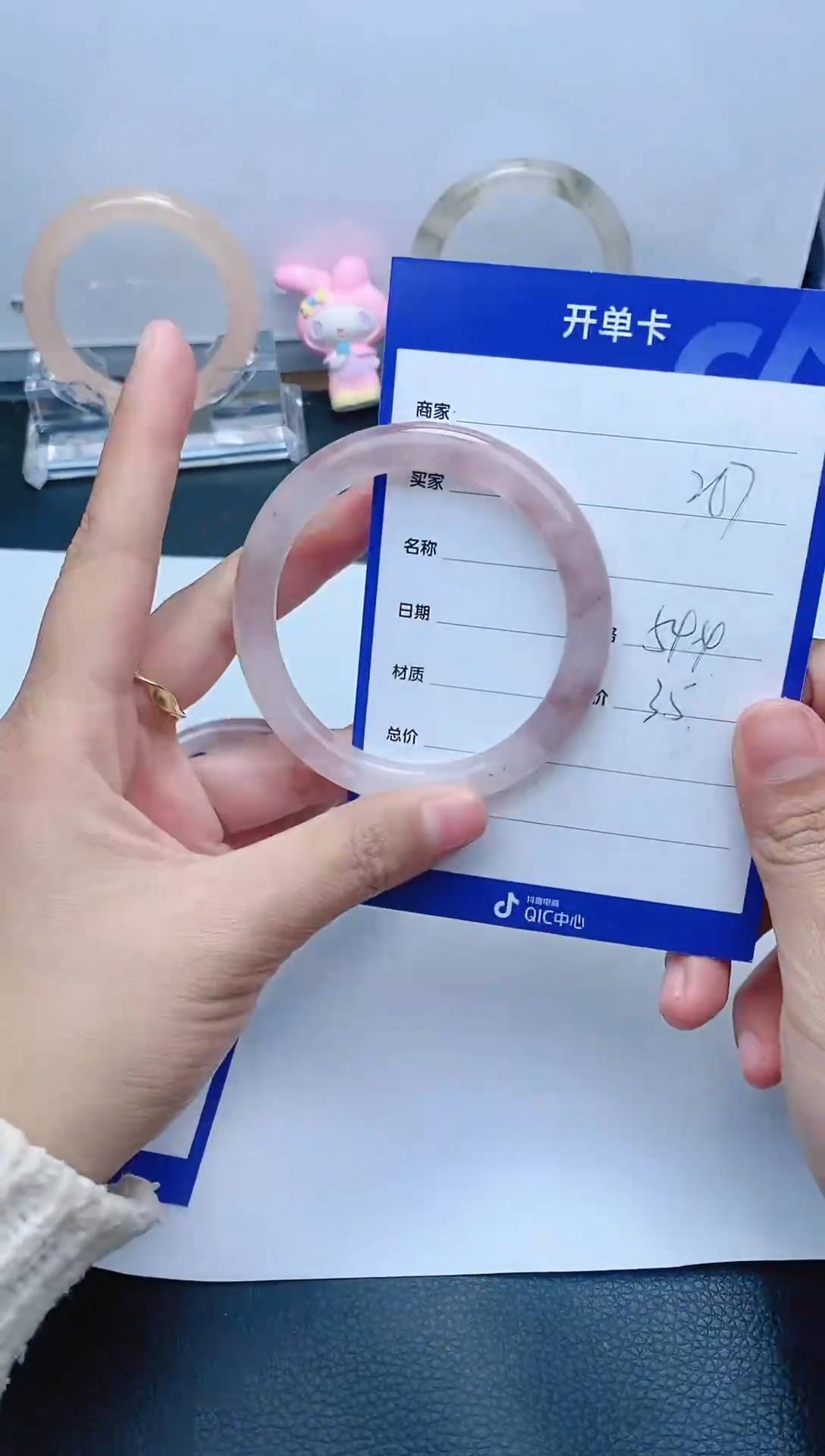 【闪购商品】石英质玉手镯未镶嵌267