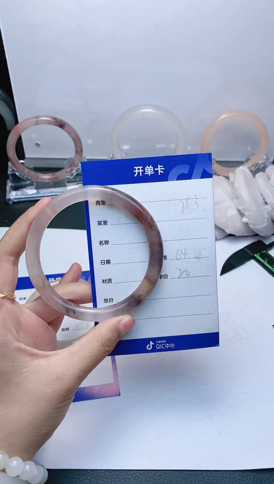 【闪购商品】石英质玉手镯未镶嵌283