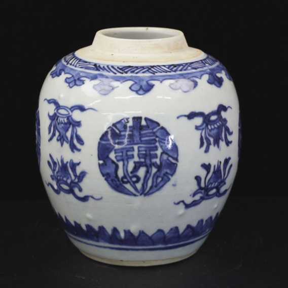 甲23359 清康熙青花双束莲团寿罐 全品 肩部1厘米失亮 古瓷器真品