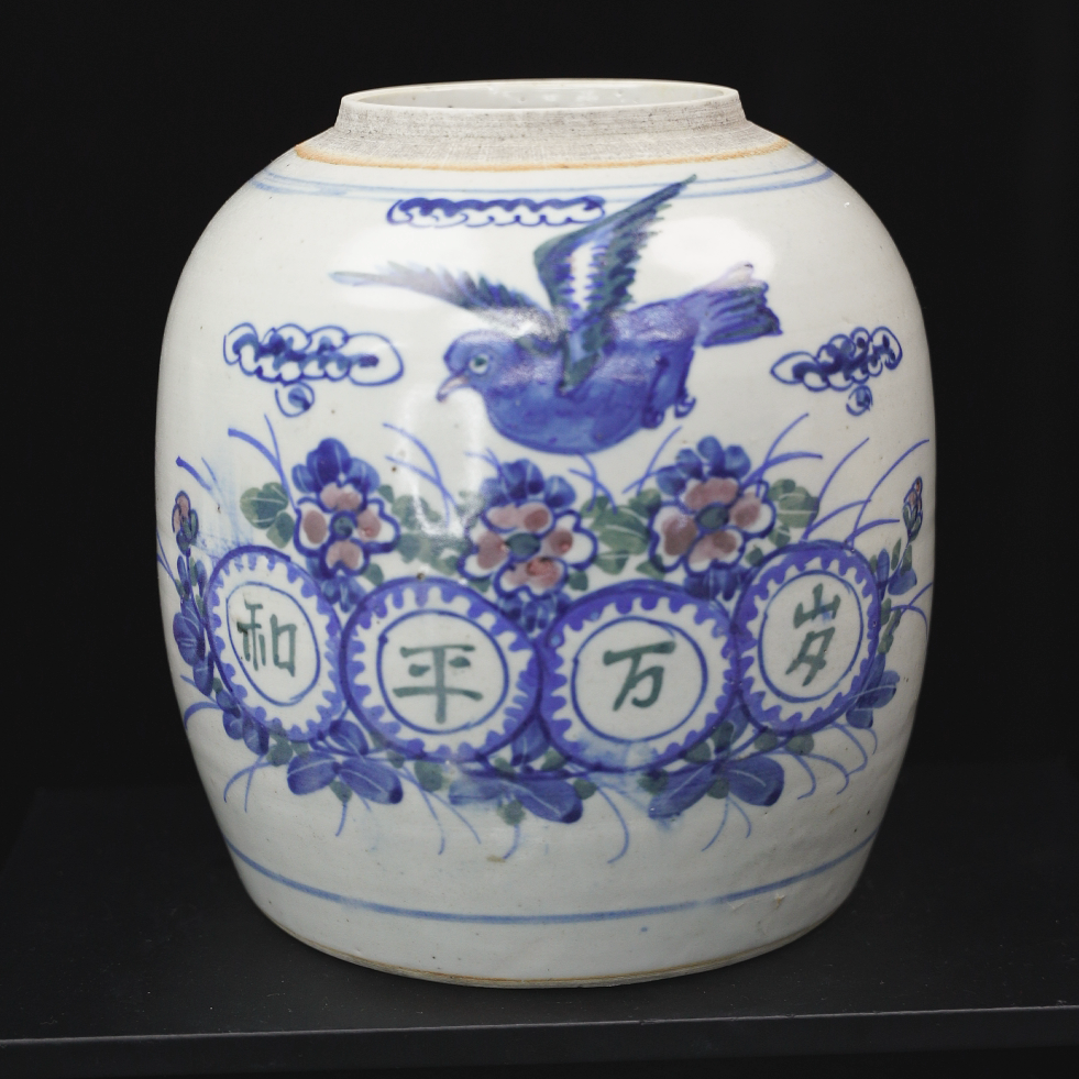 甲18835 五六十年代釉下五彩花鸟纹罐 底足有小飞皮 古瓷器真品