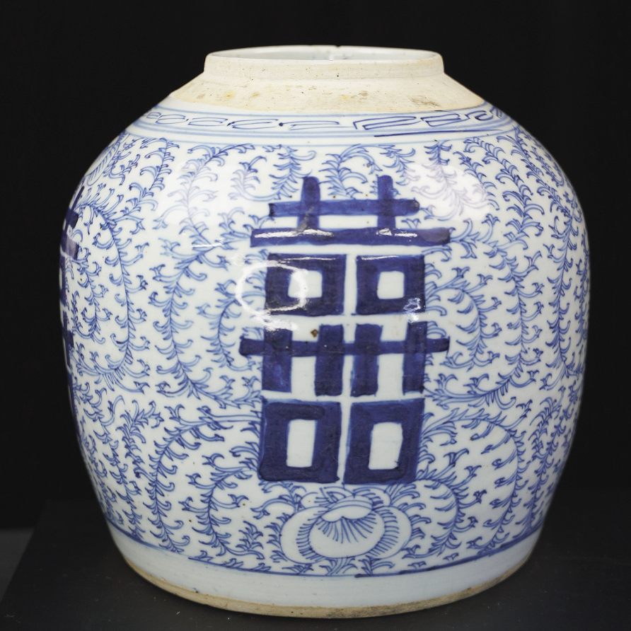 甲48092 清中期青花缠枝莲四喜罐 器身有先天缩釉小孔