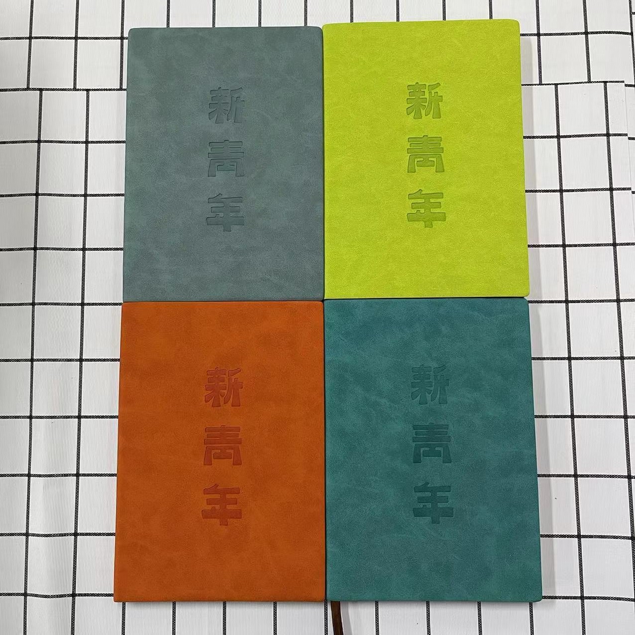 北京大学出版社《新青年》定制笔记本