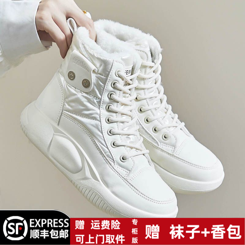 冬季回力休闲加绒防滑雪地靴女2023秋冬新款百搭厚底高帮学生棉鞋