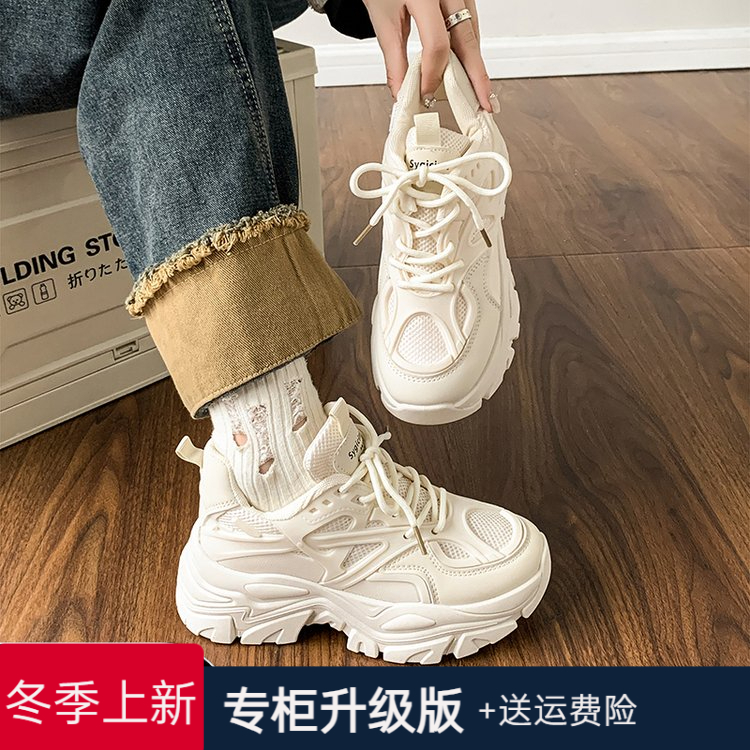 冬季回力休闲老爹鞋女厚底2023年运动炸街增高女鞋百搭网红秋学生