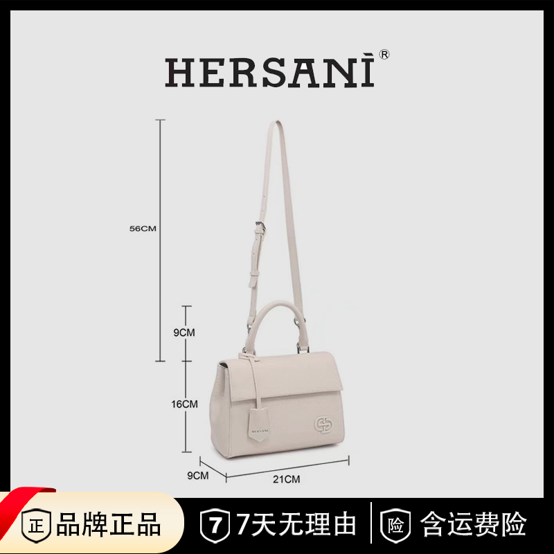 HERSANI冬季新款质感手提包HS34622