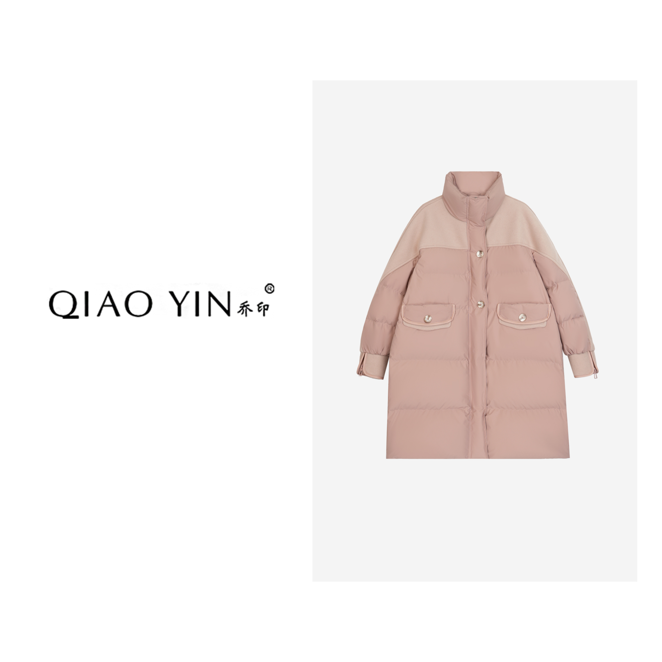 QIAO YIN“‌温暖如春‌”时尚休闲中长款保暖冬季羽绒服QY26148