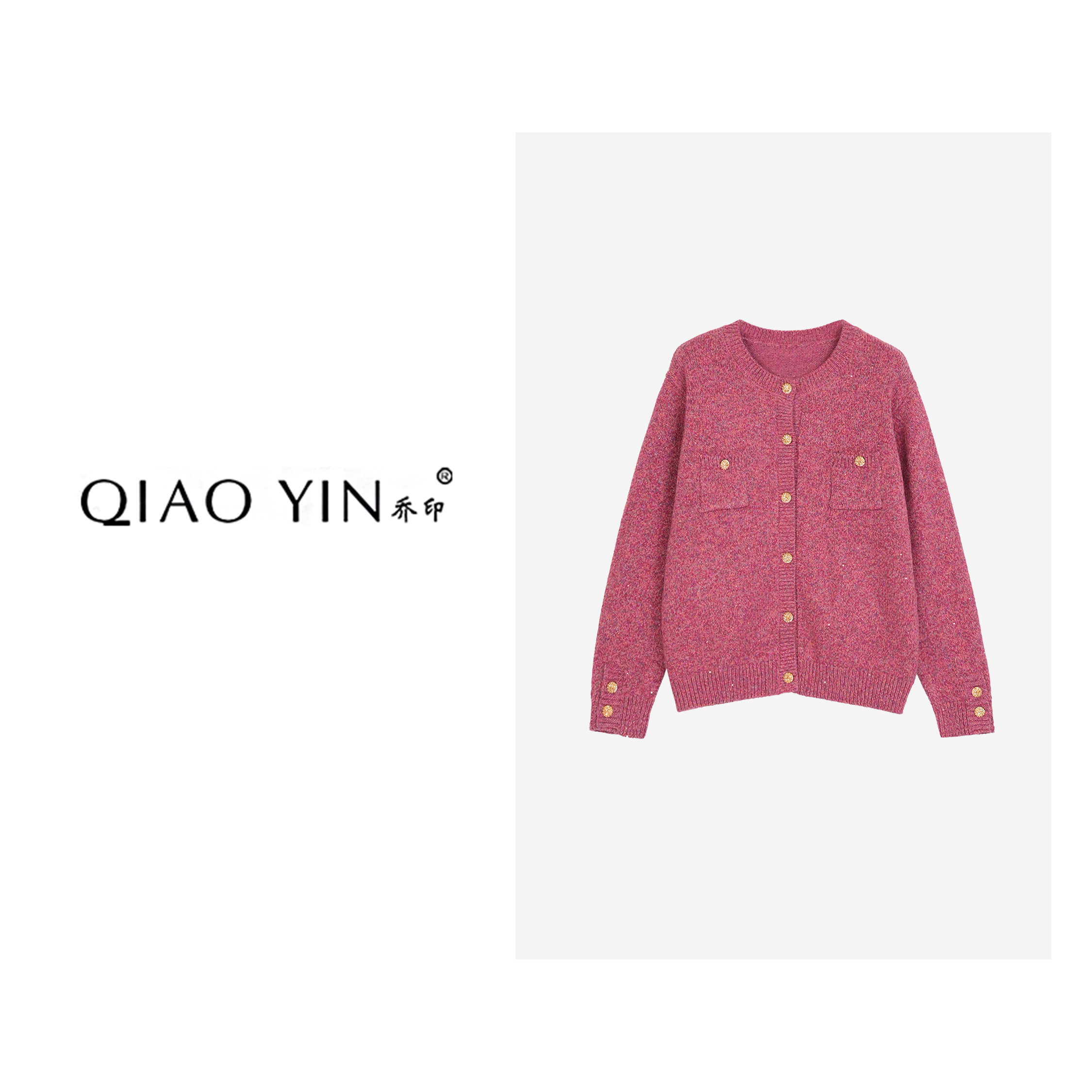 2024秋冬新款气质针织轻奢短款时尚重工女装羊毛衫开衫QY25921