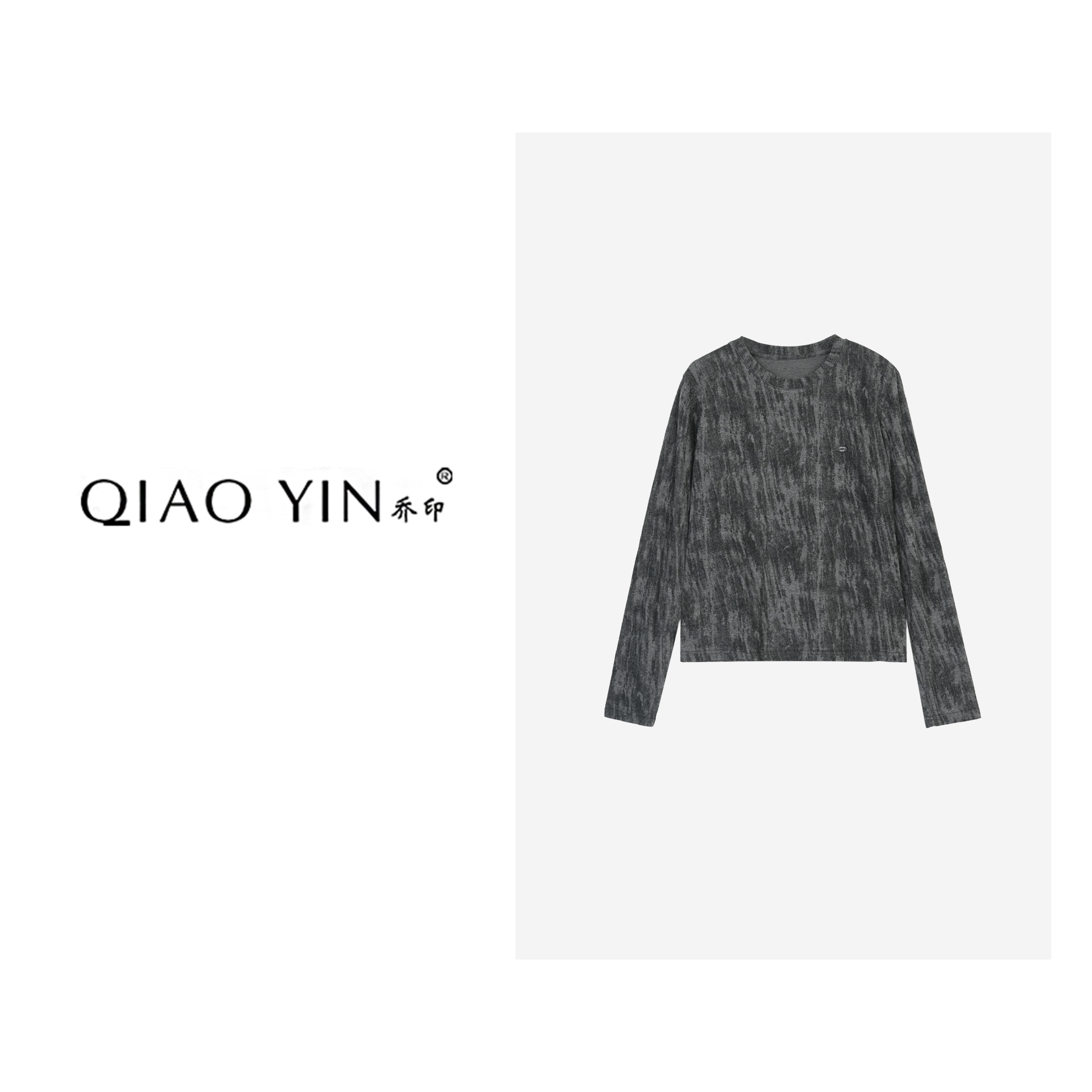 2024秋冬新款气质长袖时尚休闲简约纯色打底女装小衫QY25096