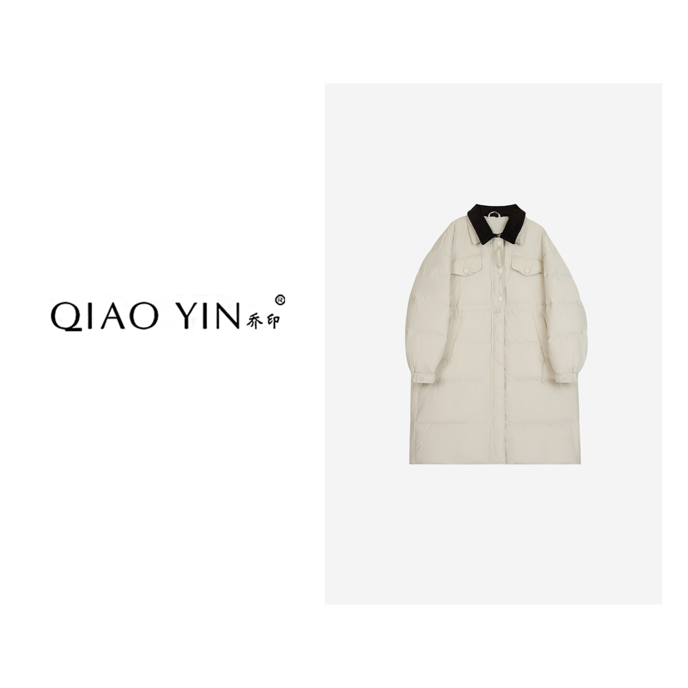 QIAO YIN“碧潭”时尚休闲简约中长款保暖冬季宽松羽绒服QY26064
