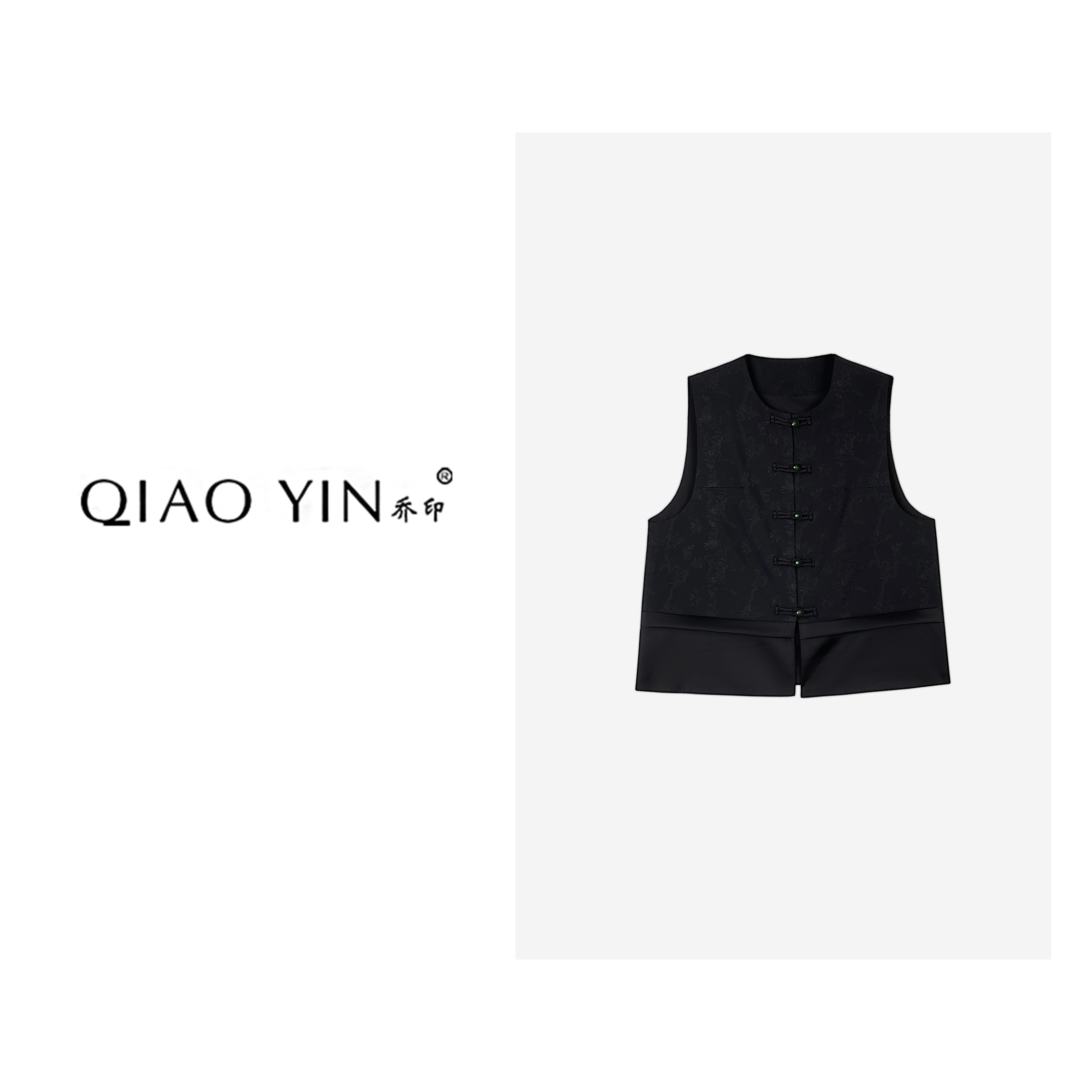 2024春季新款中式西装气质休闲时尚马夹QY23906