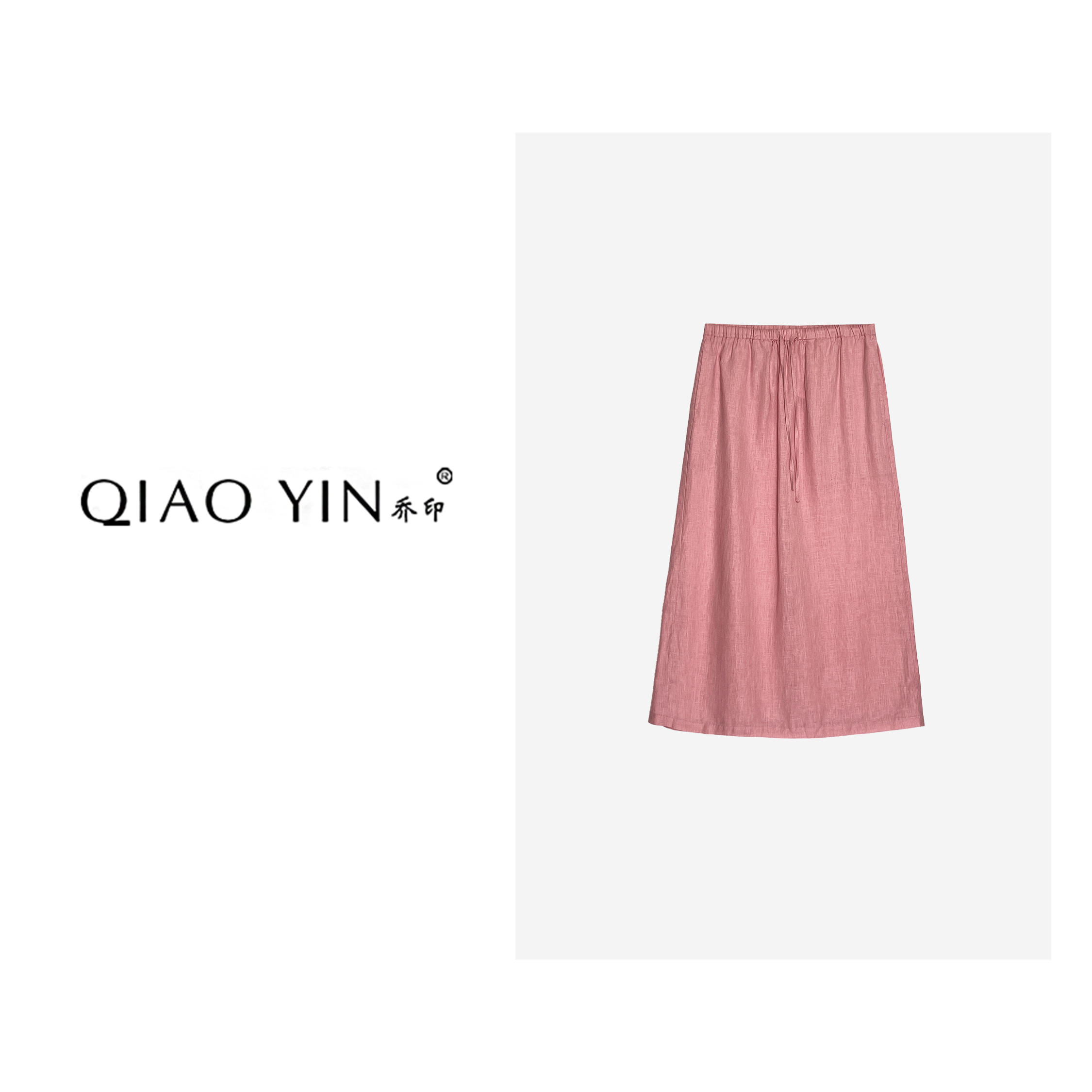 2024夏季新款气质时尚高腰纯色简约女装半身裙QY24523