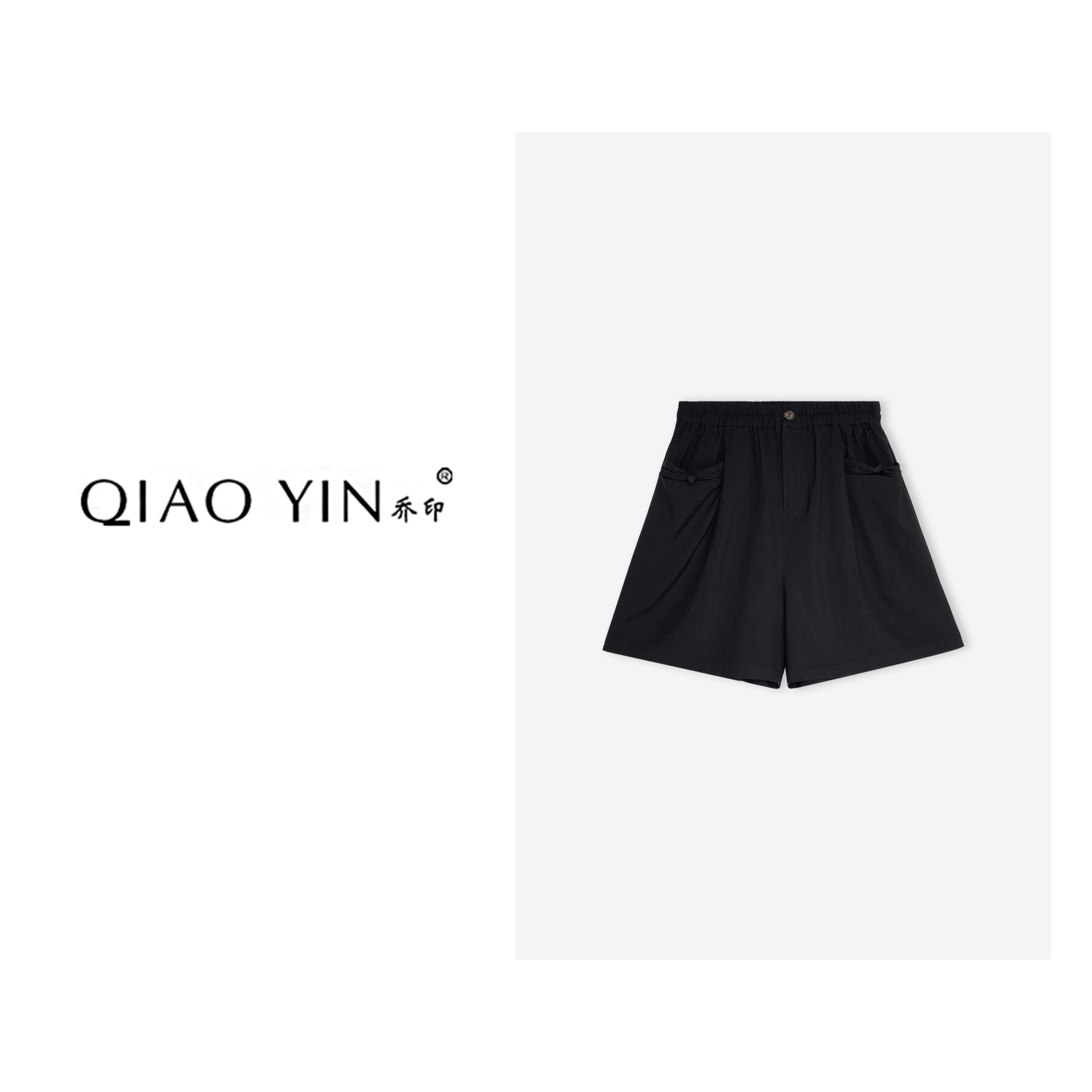 2024夏季新款时尚简约宽松舒适设计师女装短裤QY24448