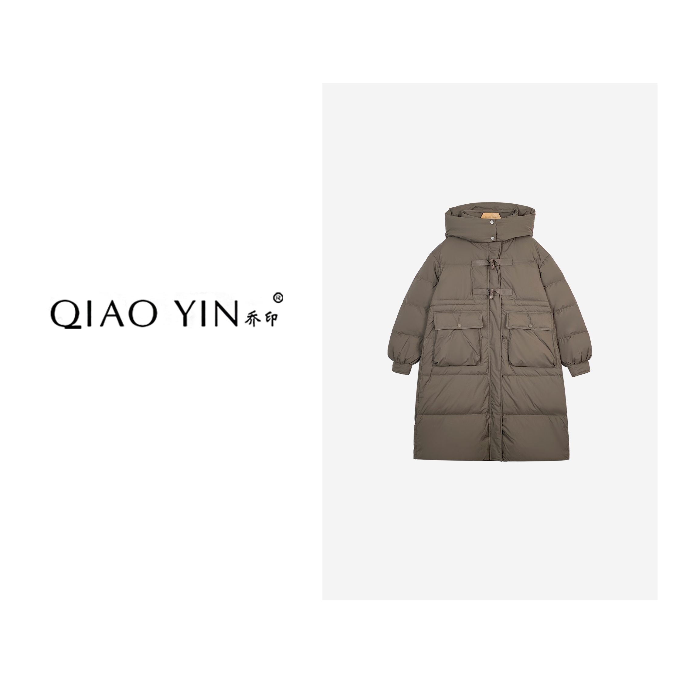 乔印2023新品时尚休闲中长款潮流宽松简约冬季羽绒服QY23745