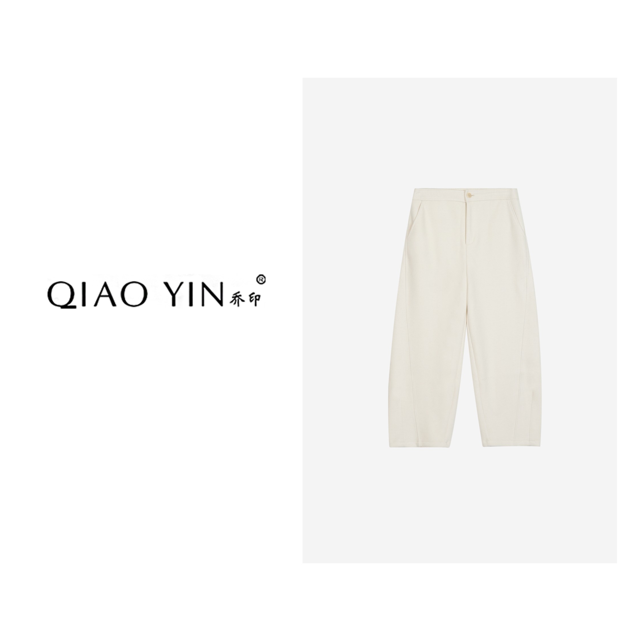 2024秋冬新款直筒时尚休闲简约设计师高腰宽松女装休闲裤QY25525