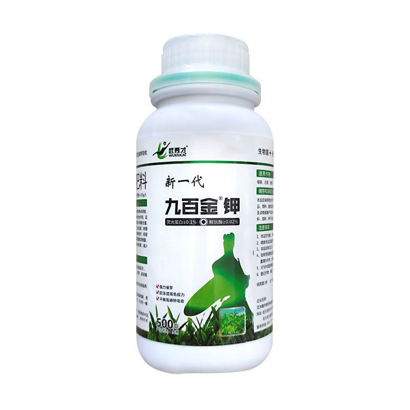九百金钾茶树催芽壮芽非农药叶面肥茶树春芽剂催芽防冻专用肥