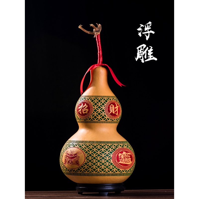 精品天然特超大号真木葫芦挂件家居客厅办公室摆件浮雕刻工艺礼品