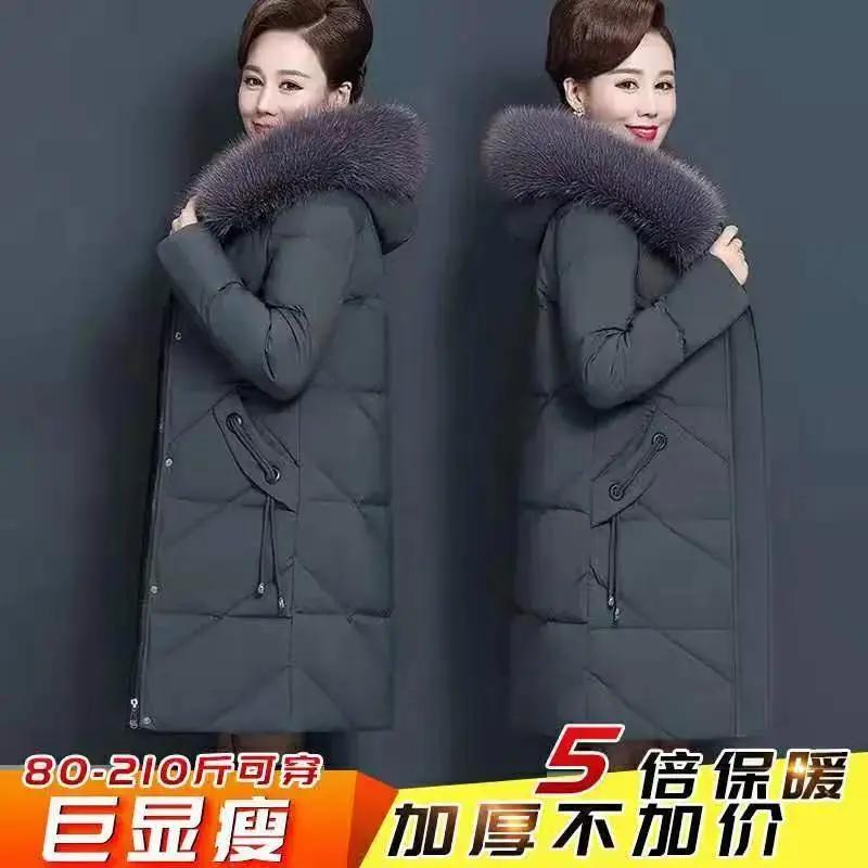 领格大码羽绒服女200斤韩版宽松中老年棉衣女中长款冬季外套女棉