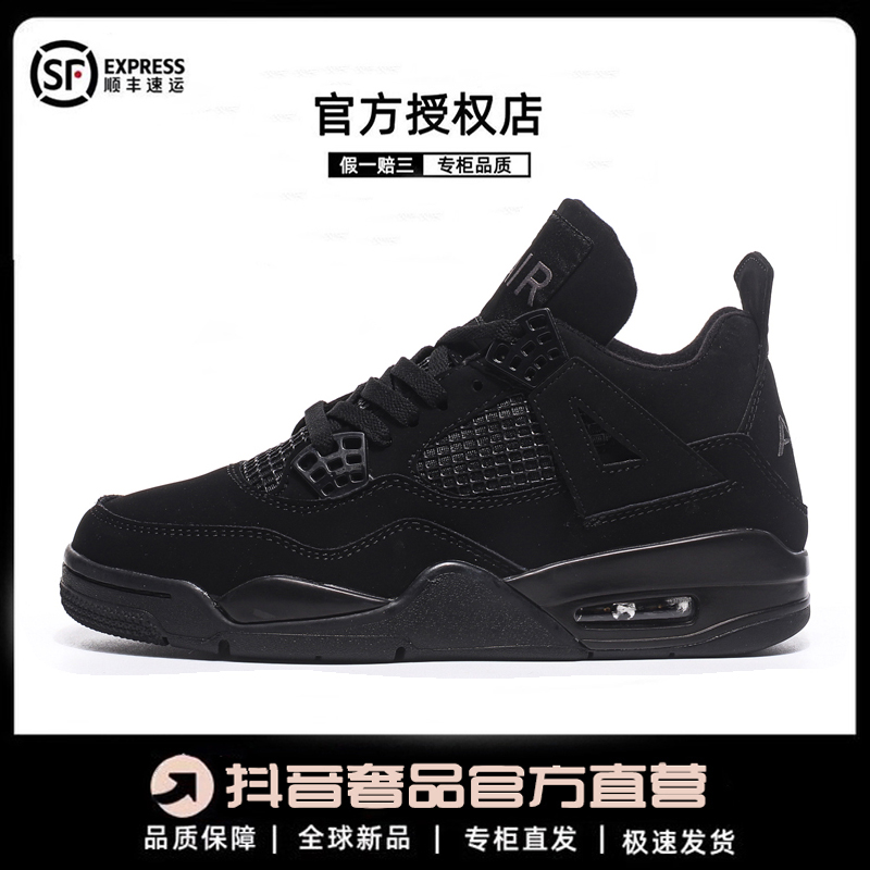大牌平替！aj4新款时尚板鞋男女高低帮潮鞋学生百搭休闲运动鞋AJ