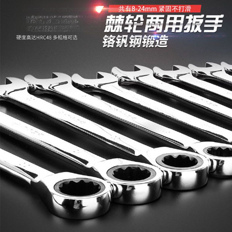 z210棘轮扳手进口德国72齿双向新款梅花开口省力汽修工具两用快速