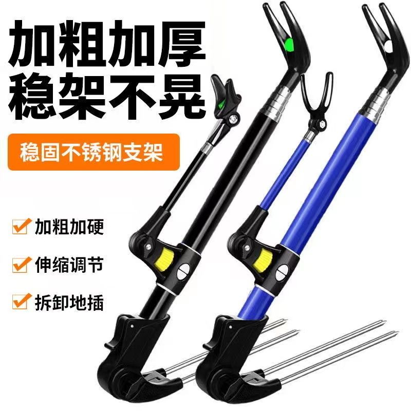 E1058鱼竿支架超硬不锈钢炮台支架台钓竿支架钓箱支架杆炮台加粗