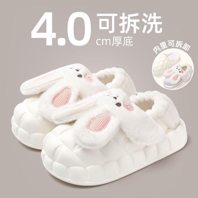 z027可拆卸棉拖鞋女冬季可爱包跟室内家居新款情侣防水保暖棉鞋男