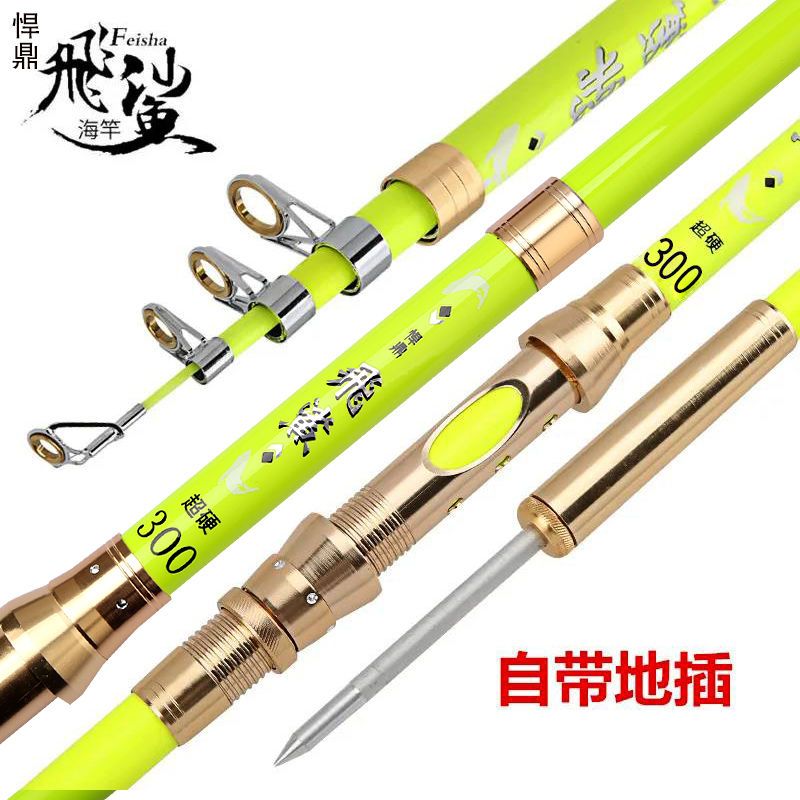 E1057飞鯊鱼竿海竿  碳素超硬远投竿抛竿甩杆海杆海钓竿全