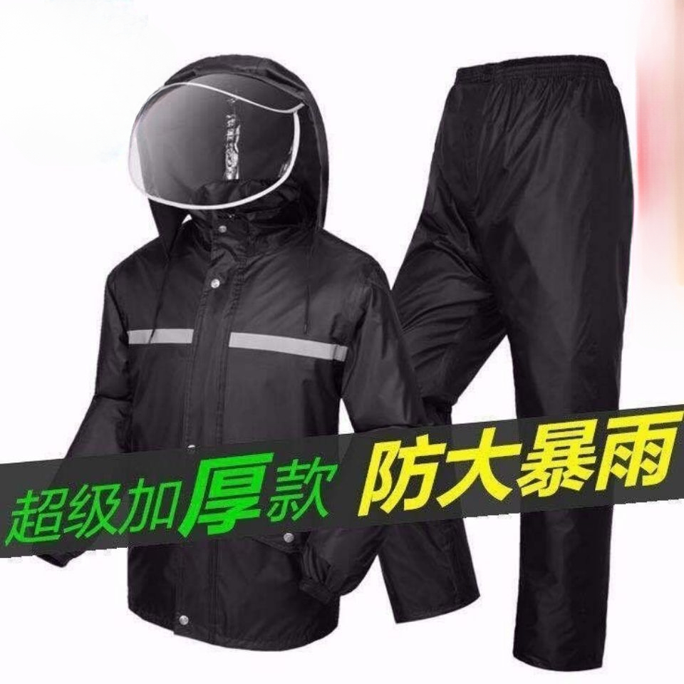 B132雨衣雨裤电动车摩托车雨衣外套男长款全身加厚防暴雨雨衣骑行
