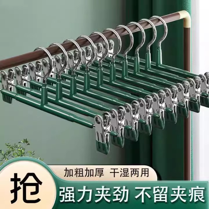 裤架裤夹衣架裤子专用收纳神器家用无痕防滑挂衣不锈钢裙夹晾晒