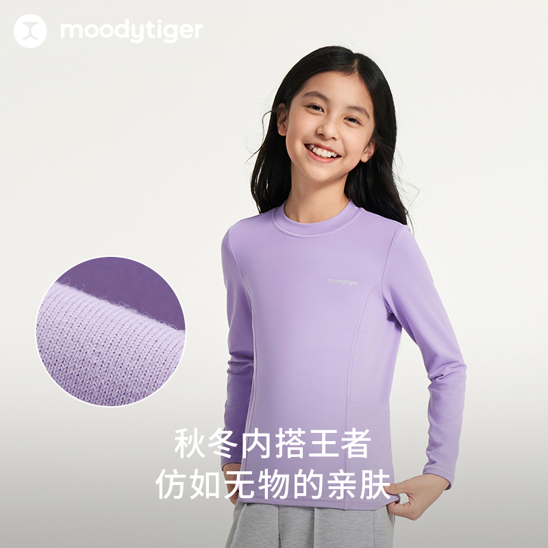 moodytiger【活动】儿童亲肤舒适运动秋冬长袖内搭T恤44510102