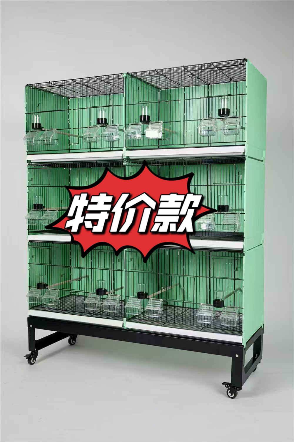 【君子之乡】德系大红袍/上海辣椒/马赛克专用组合笼繁殖笼 特价款