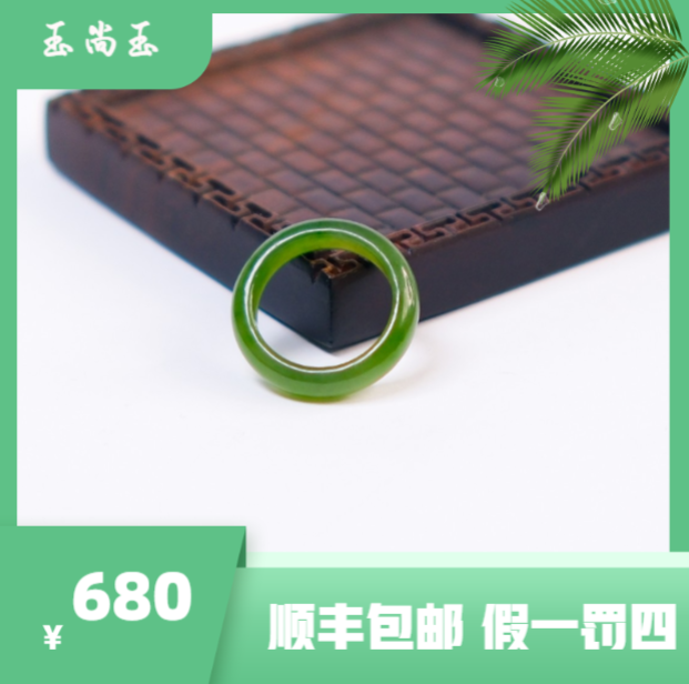【主推爆款】99%无矿点小高货和田玉碧玉戒圈指环戒指玉戒指对戒