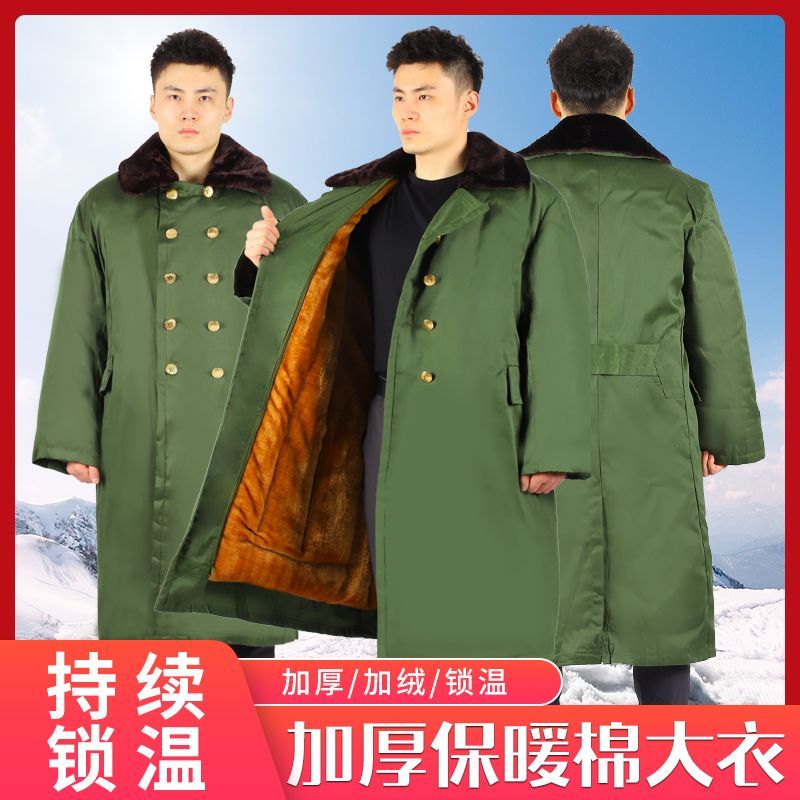 军绿色大衣男冬季加厚长短款防寒保暖劳保棉大衣加绒可拆卸棉袄女