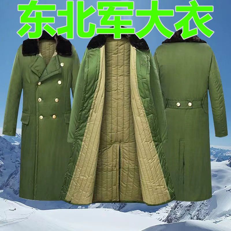 加厚东北大衣军绿大衣男冬季加厚长款保安大衣军绿多功能棉大衣