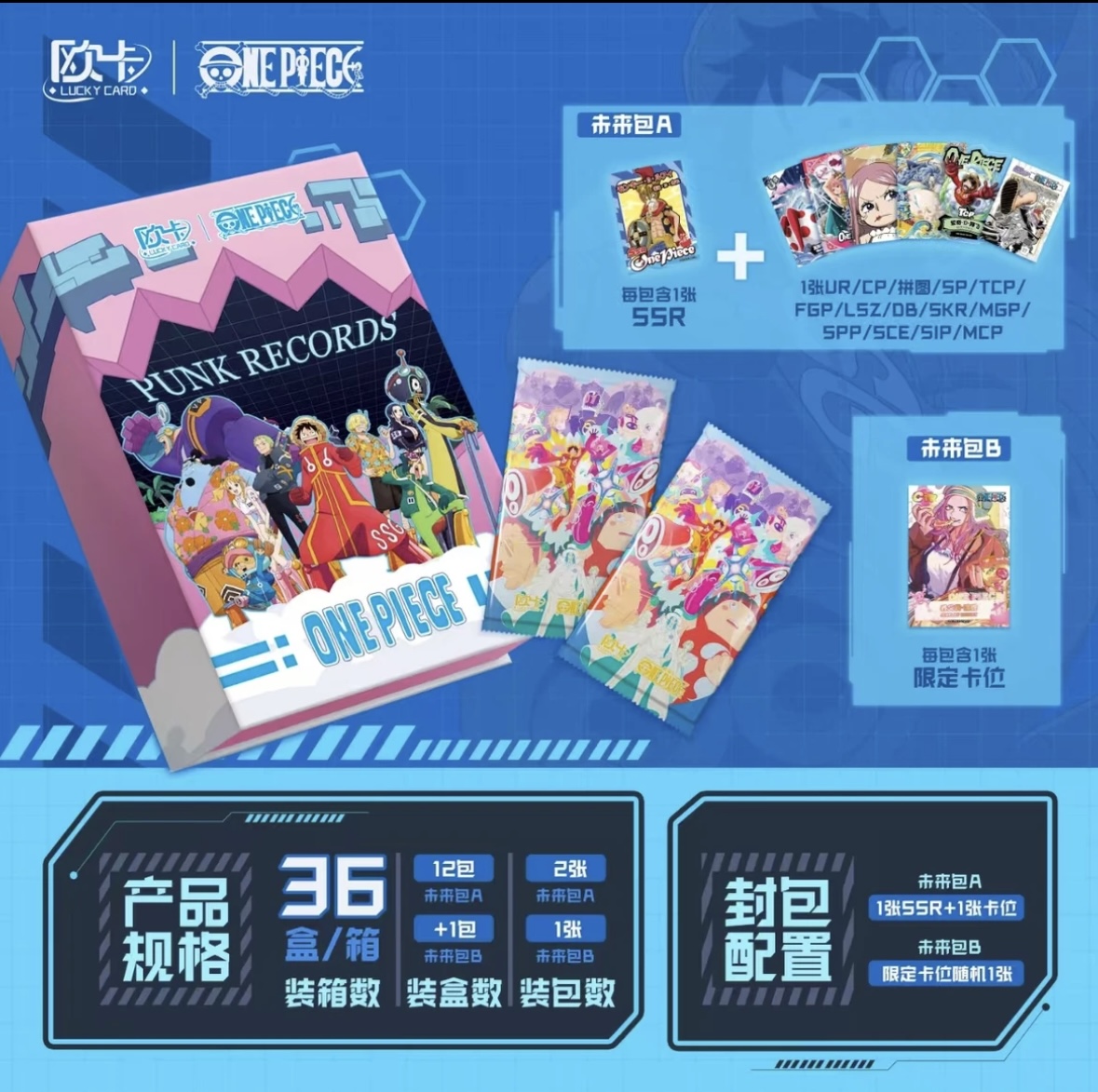 【o7浮浮】  海贼王—冲向未来 欧卡（第九弹）集换式收藏卡牌（代拆）