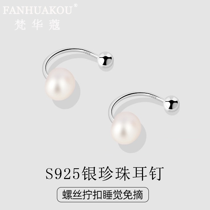 耳钉女小众耳饰气质潮饰品